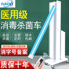 ƳҽרҽԺ͸׶԰óƶɱ