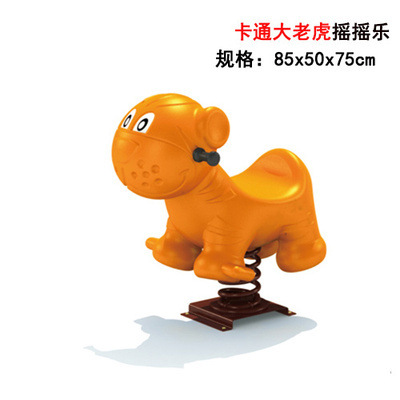 Caballo de Troya al aire libre caballo mecedora para niños individuales y dobles primavera de dibujos animados sacudiendo Yaole instalaciones de entretenimiento Balancín comunitario multifuncional