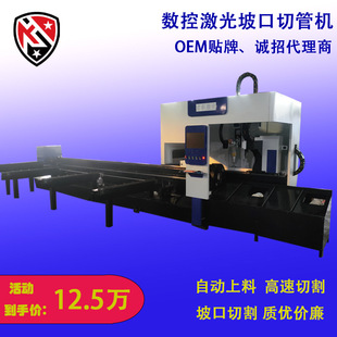 Laser Cutting Machine Stainless Steel Carbon Sugar Cutting Pipe Laser Cutting Machine Automatic Identification Bevel Cutting Machine