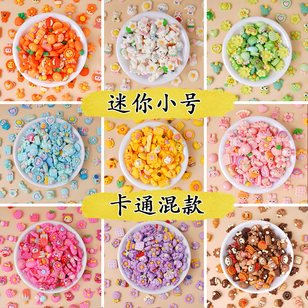 Аксессуары из смолы мини-мультяшный цвет смешанный diy кремовый клей для мобильного телефона чехол для наклейки стакана для воды Материал украшения