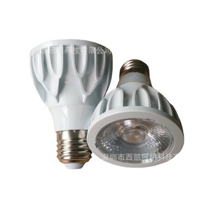 E-Commerce explosions LED 12W PAR20 commercial spotlight parlamp 24 degree luminous constant current wide voltage