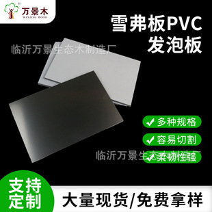 PVC���̰���r܇Ƥ��ȼ�͉���ˮѩ����l�ݰ�pvc��ԡ���l