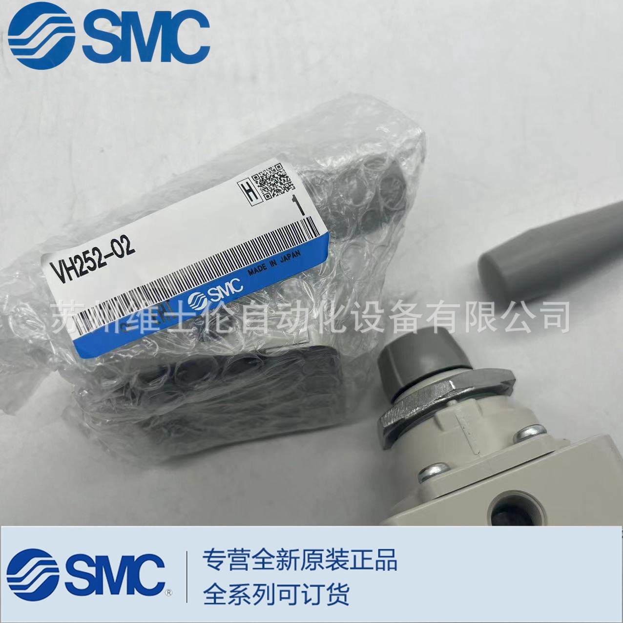 SMC全新原装 手动阀 VH252-02全系列可订货实物拍摄