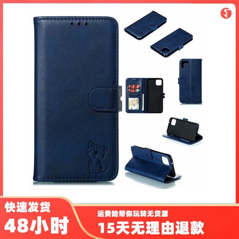 Applicable to Google Pixel3A XL Happy Cat phone case leather case Google Pixel4 XL bracket drop-resistant Applicable to Google Pixel3A XL Happy Cat phone case leather case Google Pixel4 XL bracket drop-resistant