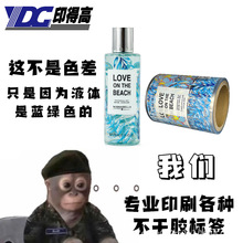 ��ˮƿ�˺��N�� ͸��PVC�ջ�Ʒ�l�a�����z�˺� ���yƷƿ��ˮ�N��