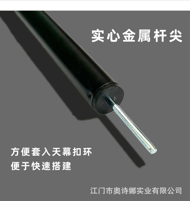 支撑杆-详情页_05.jpg