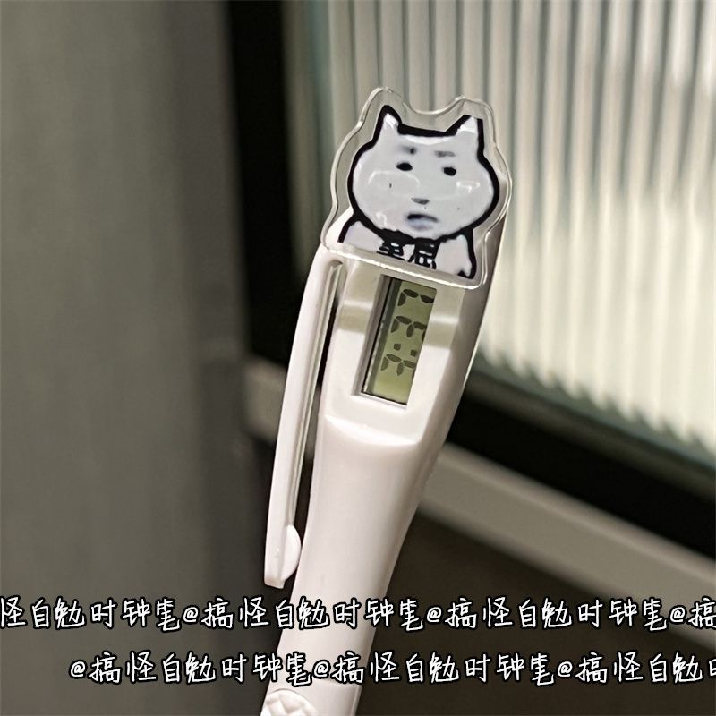创意搞怪时钟中性笔ins学生自勉耐用爆款高品质少女心刷题笔黑色|undefined