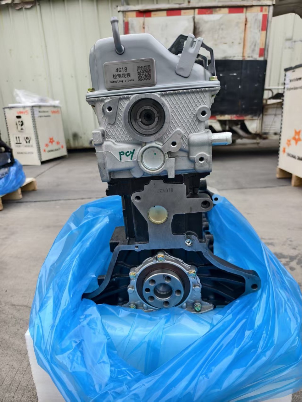 High-Quality 4g18 Engine 1.6L Suitable for Mitsubishi Lingshi / Zotye / Saima