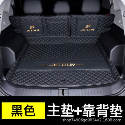 Full Coverage Trunk Mat, Trunk Mat - pure-black-half-pack-404040