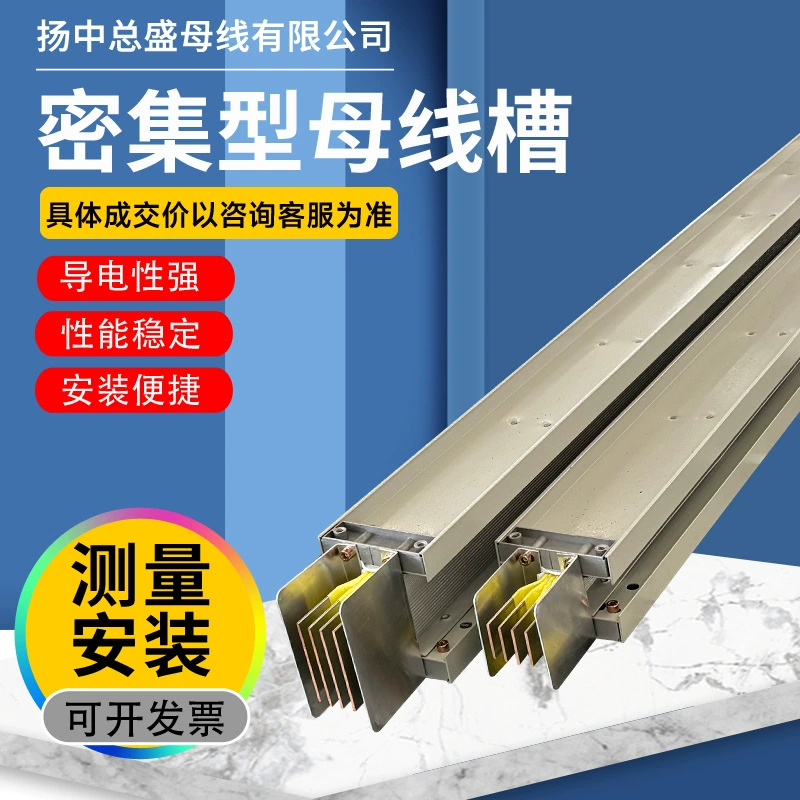 Интенсивный шинный бак закрытого шинного бака огнеупорный водонепроницаемый шинный бак 400A-6300A