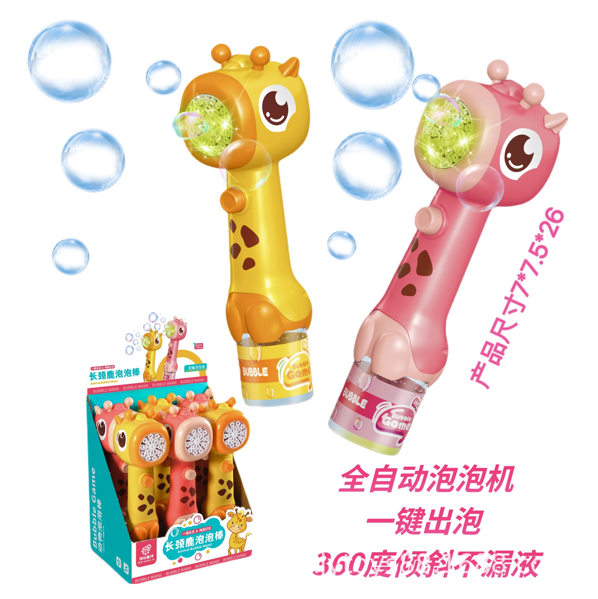 Handheld automatic electric travel bubble machine
