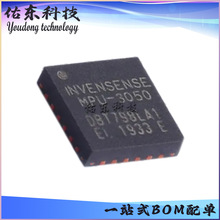 MPU-3050 MPU-3050C ���bQFN-24 �ˑB������/���݃x оƬIC