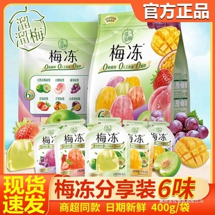 ����÷��Ȼ��÷÷��400g6ζ�����b��ɢ�b��ݮ���Ѱ�����X�m����