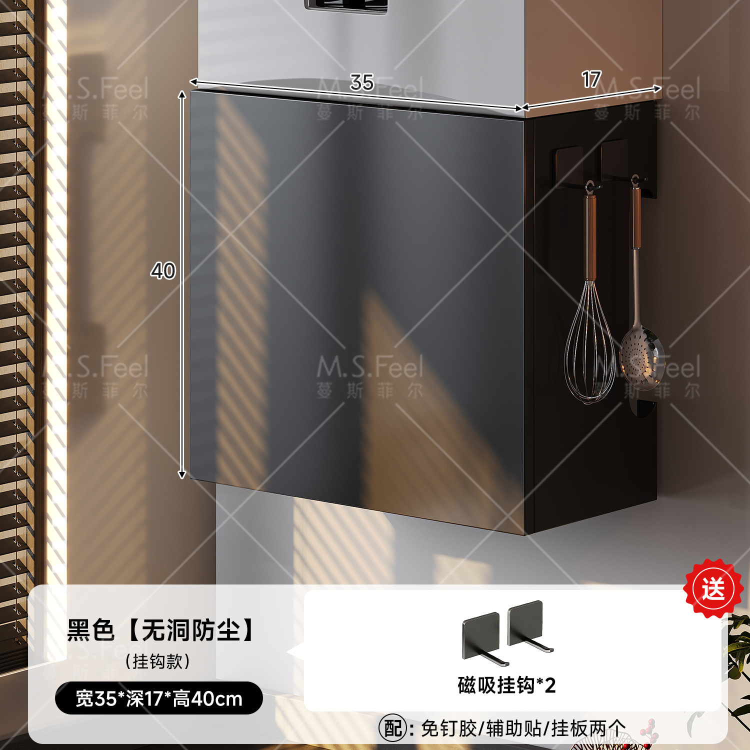 Gas calentador de agua cubierta de tubería de gas natural de absorción magnética decoración de cocina artefacto de escudo de la fealdad calefacción sin perforar deflector