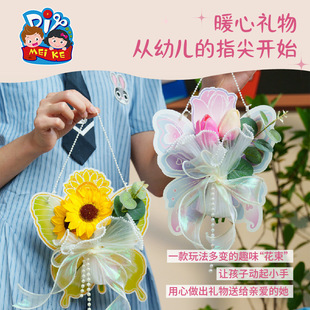 Women's Day New Creative Butterfly Bouquet Greeting Card Handmade DIY Eternal Flower Postcard
