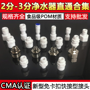 ��ˮ��ֱͨ2��3�ֽ��^�^�V��PEˮ��ֱ�ˮ�Cˮ���^ȫ��ͨ�����