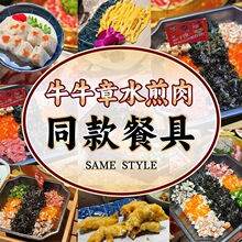 ţţ���~ˮ����ͬ��;��~����뿾���������PС��ǰ�˵�