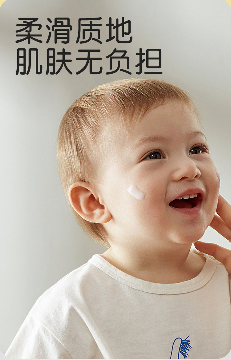 利贝爱婴儿特润防皴面霜牛油果详情_05.jpg