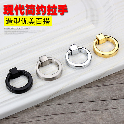 Casuo wardrobe drawer ring handle European style cabinet door cabinet furniture modern simple single hole ring single hole handle
