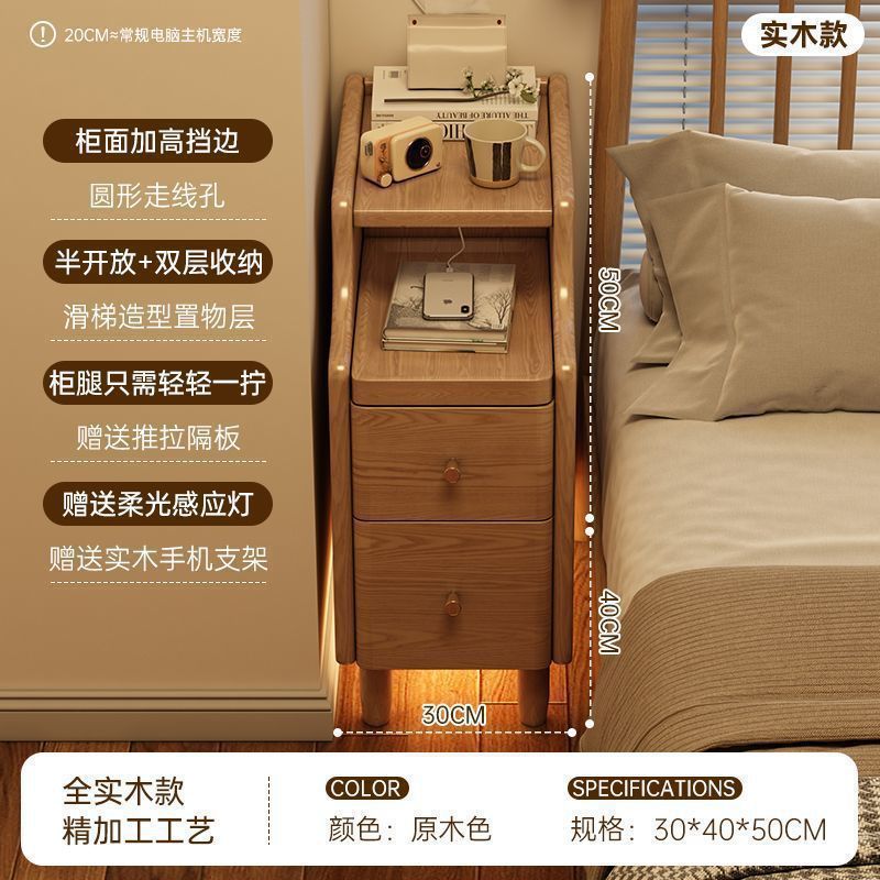 实木床头柜迷你小型极窄带灯床边超窄简约现代卧室夹缝窄边置物架|undefined