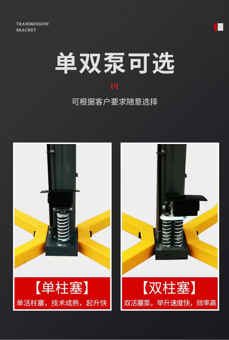 High-position transporter gearbox support bracket, gearbox top support for auto repair, high-position engine support, auto maintenance tool