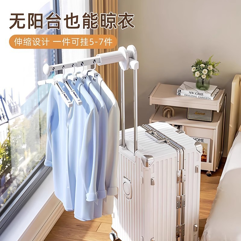 阳台旅行晾衣神器防盗窗隐形晾衣架伸缩护栏窗户晒衣架卡扣晾晒架|undefined
