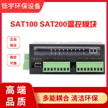 SAT100 SAT200ضȿ485 modbusͨӍܶͨؿģK