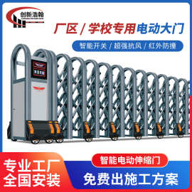铝合金电动伸缩门厂家不锈钢推拉折叠悬浮门工厂不锈钢伸缩大门