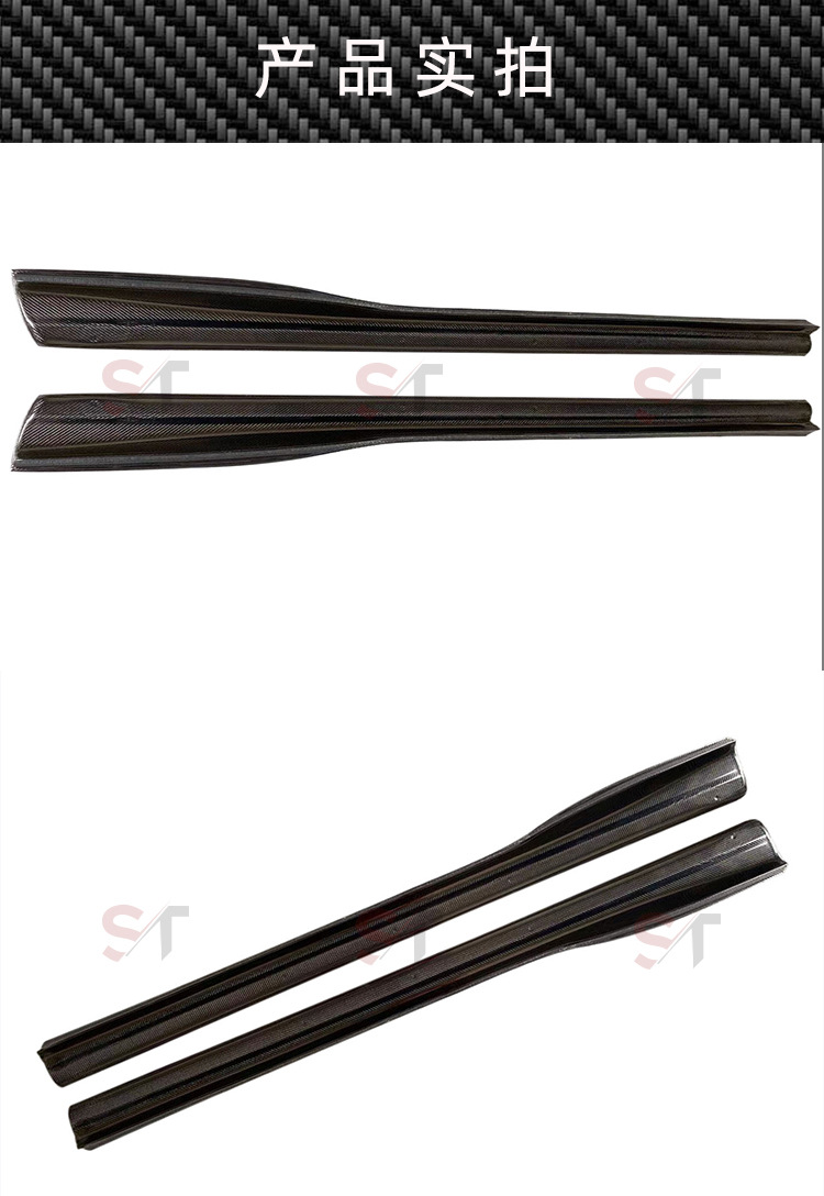 Suitable for Toyota Gt86 Subaru Brz Carbon Fiber Side Skirts Modified Jdm Style Skirt Surround Car Accessories