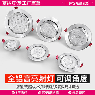 COB���led�컨��Ƕ��ʽͲ��3W5W7W12w�͏d����^��ţ�۶����ן�