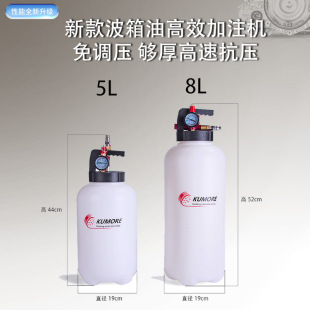 Pneumatic gearbox oil filling machine automobile gear oil automatic transmission oil filling tool pumping oil cross-border wholesale