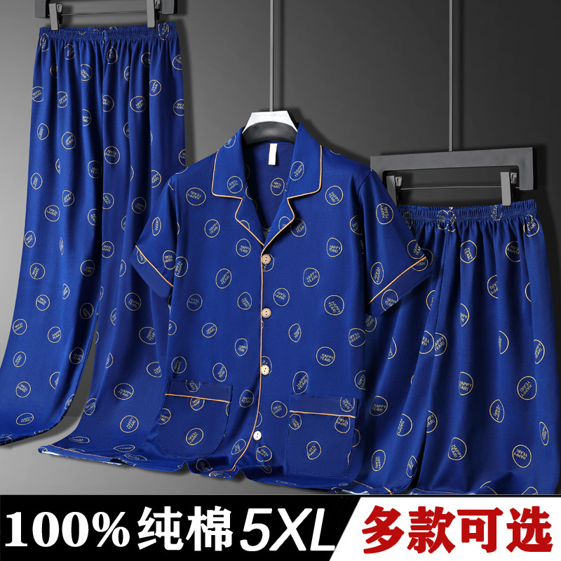 HB3207 [반팔+반바지+바지]