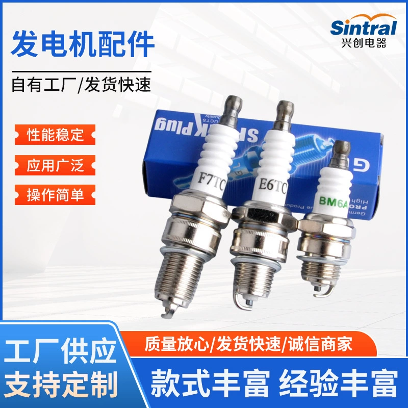 Запчасти для бензиновых двигателей: водяные насосы, генераторы, аксессуары для полировальных машин, свечи зажигания для двигателей 152F, 154F, 168F, 170F, 190F