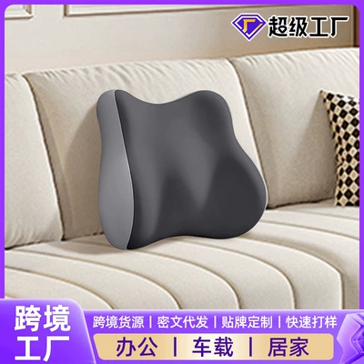 Waist support | Car Headrest Set, Car Neck