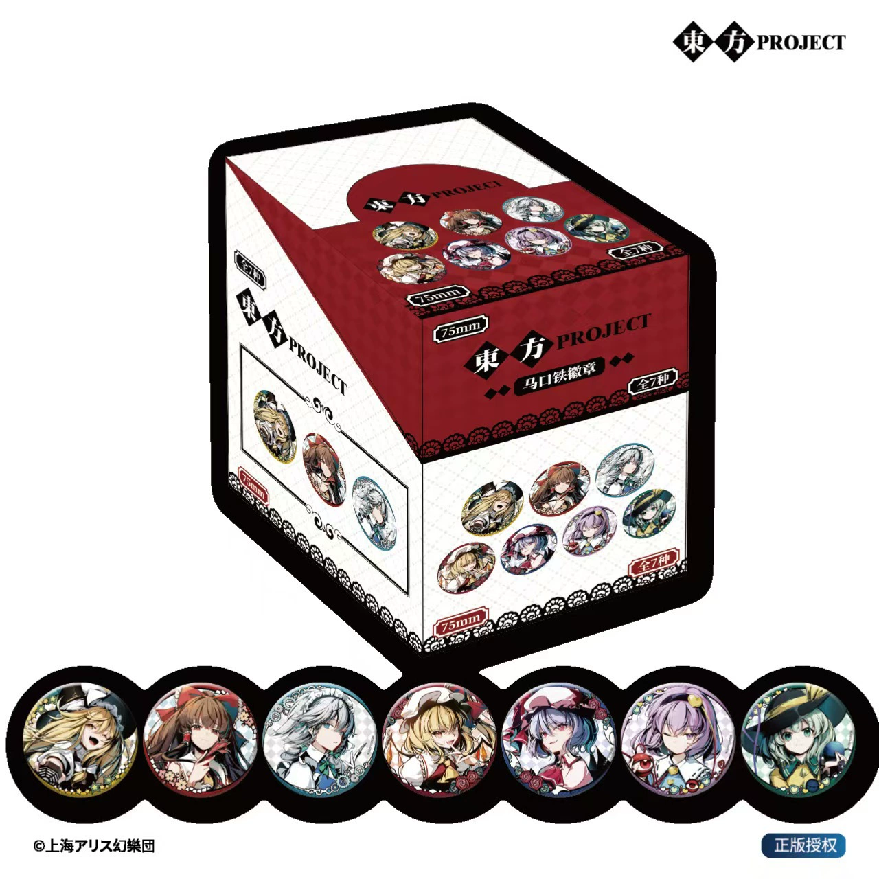 tinplate бейдж (Хацунэ Мику) blind box, коллекционная булавка, одна случайная дизайн, 7 вариантов набора