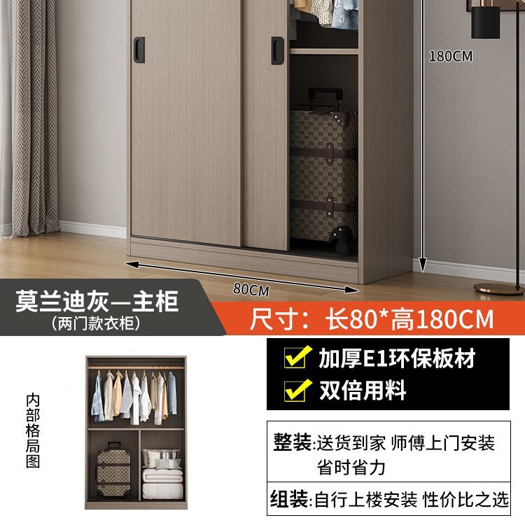 推拉门简易衣柜家用卧室木质经济出租房小户型收纳储物挂衣橱|undefined