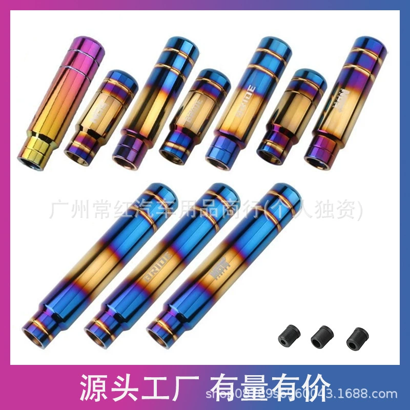 Универсальная головка переключения передач для модификации автомобиля, полуотпеченная синяя головка рычага переключения передач из алюминиевого сплава, ручная головка переключения передач 9CM13CM18CM