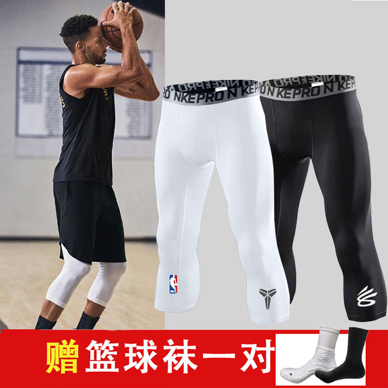 Basketball Tights Men's Three-Point Bottoming High Elastic Quick-Drying Training Equipment Running Sports Compression Pants Nba Same Style
