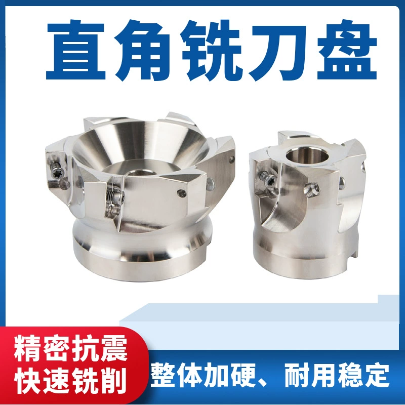 Диск фрезы с ЧПУ 400R диск торцевой фрезы 50 63r0.8 80 100 правый угол фрезы диск 1604 плоский Летающий резак диск