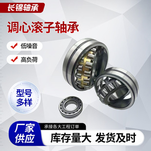 ����{�ĝL���S��22320CA�ɼӹ����ƿͷ���ԃ