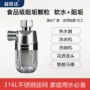 扫地智能阻垢除垢过滤器