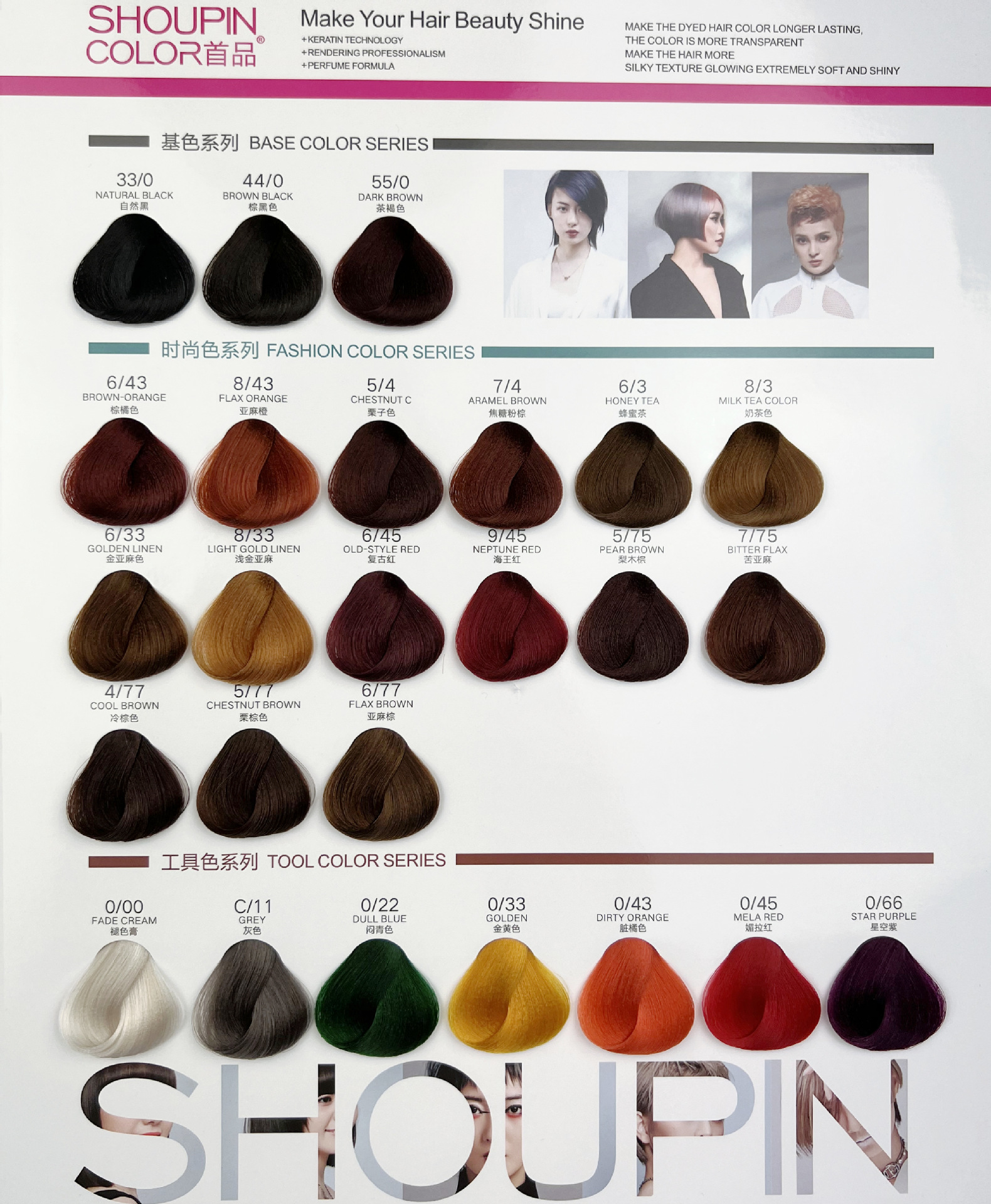 色板2_副本_副本