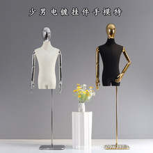 韩版服装店模特道具男半身电镀挂件手模特架子人体展示架男装假人