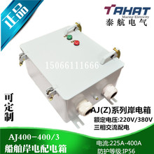 ̩�� ���ð����AJ400-400/3���ཻ�������220/380V�S��ֱ�N