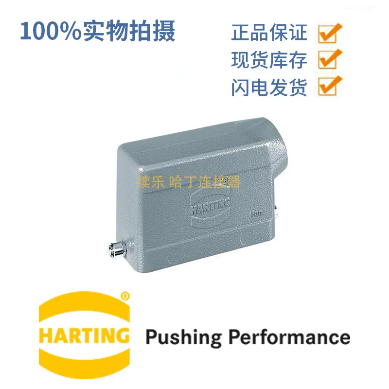 Поставка Spot 09300161540 разъем Harting в Гессен Harting, Германия