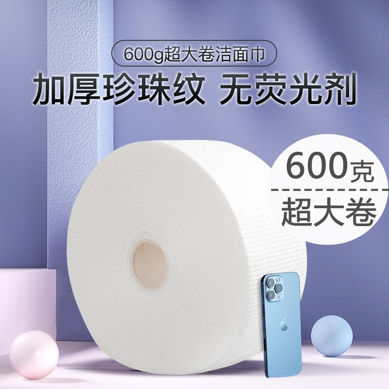 厚手の洗顔タオルの使い捨て綿の柔らかいティッシュの巻き式の真珠の紋様の洗顔タオルの美容院は顔を拭くタオルで卸売りします。|undefined