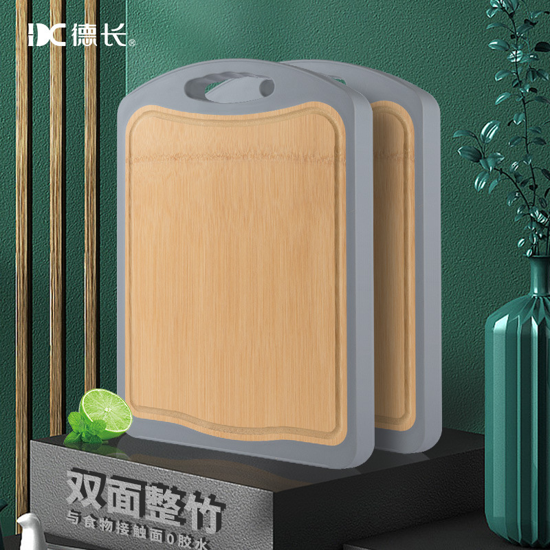 德長菜板家用切菜板整竹木砧板水果輔食加厚雙面砧板批發占案板