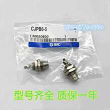 SMC΢͚CJPB/CJPS4/6/10-5/10/15-H4/H6-BìF؛