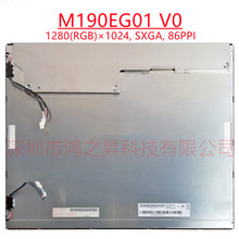 ȫ��ԭ�b���_19�繤�I�� M190EG01 V.0