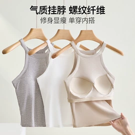 裹胸、抹胸;女士背心;无痕文胸